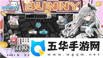 斗罗大陆2绝世唐门手游更新全新玩法解析