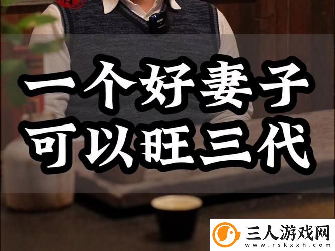 妻子同意三个人一起生活好吗火爆上线