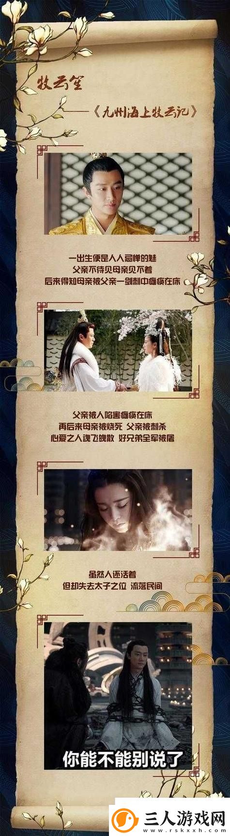 为何“星空无限MV国产剧入选精彩”会让观众心潮澎湃