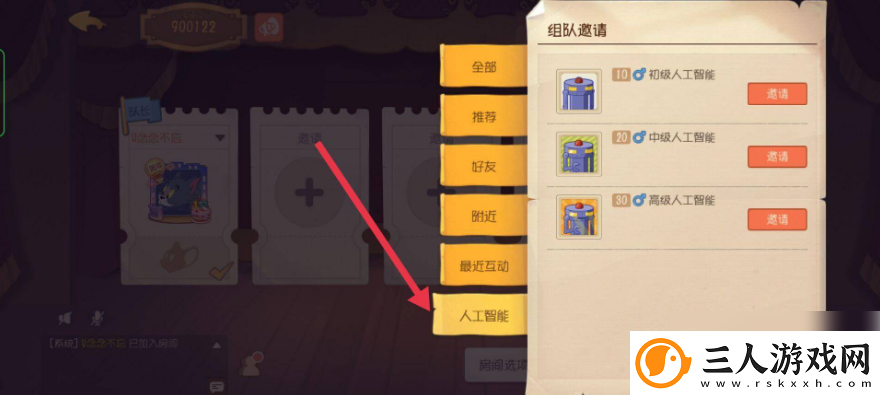 猫和老鼠手游打人机方法一览