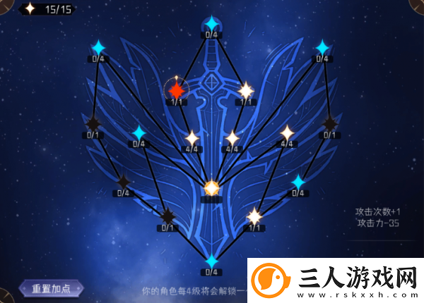 冒险寻宝然后打败魔王帷幕之眼天赋加点推荐一览