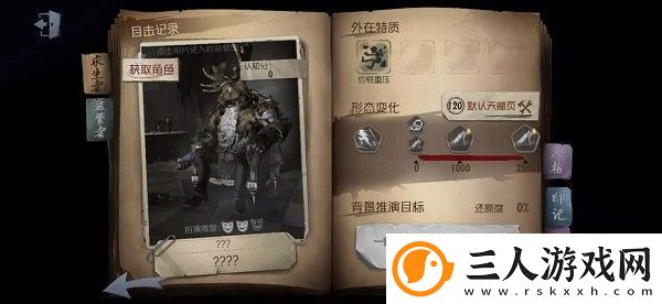第五人格手游app易非对称性对抗竞技手游第五人格手游下载