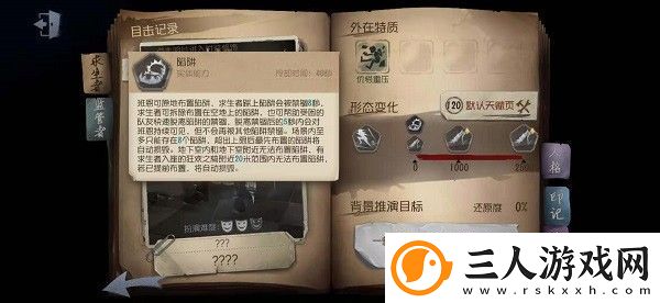 第五人格手游app易非对称性对抗竞技手游第五人格手游下载
