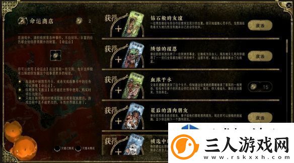 影响胜负的因素