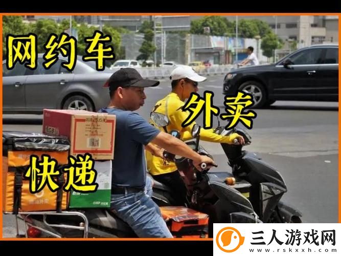 外卖服务3稳居榜首