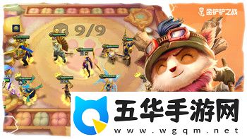 幻世九歌角色的样式与设计解析