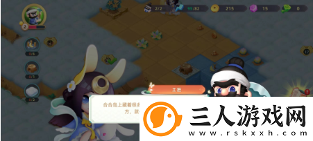 传说中的合合岛工匠的用途详解一览