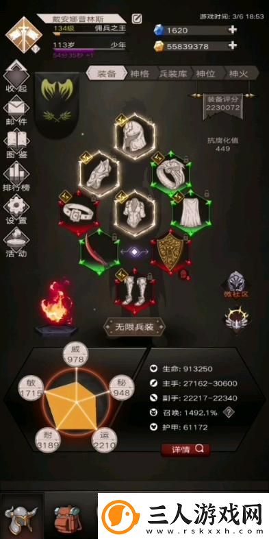 不朽之旅不朽之壁流派深度解析与攻略