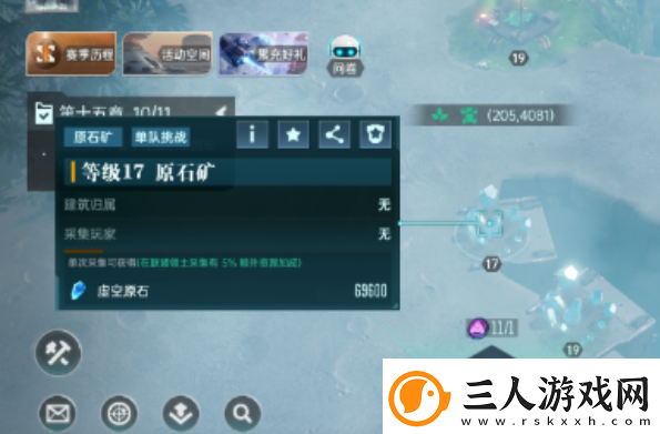 群星纪元基地升级攻略
