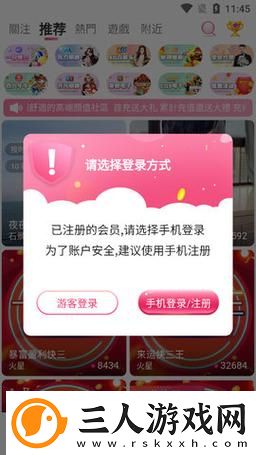 看b站a8直播