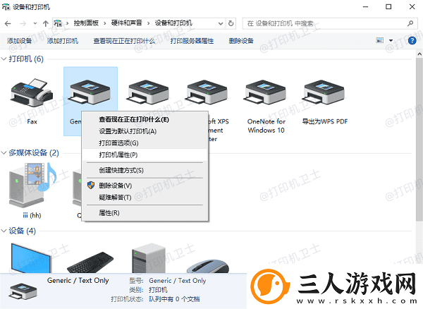 打印机只走纸不打印怎么办