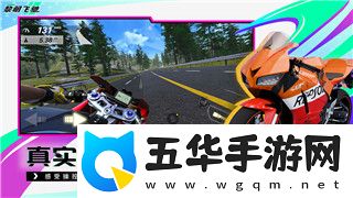 疯狂合体鸭真的能领手机吗
