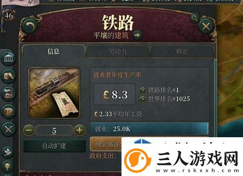 攻略全揭秘