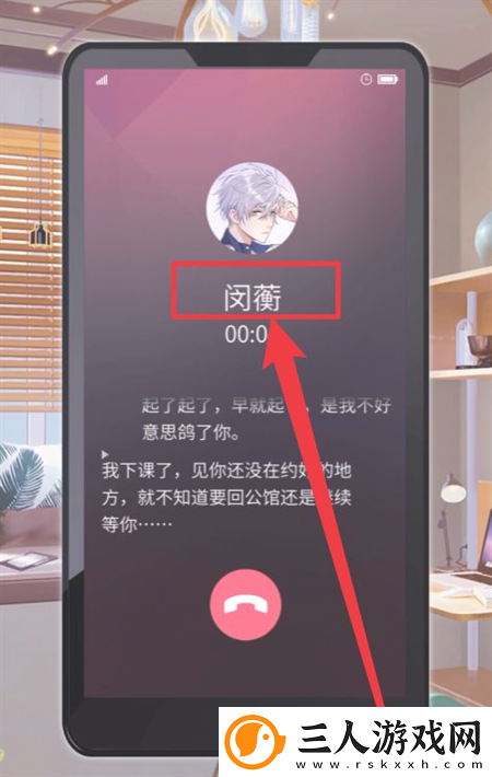 筑梦公馆久违的日常探索模式玩法攻略一览