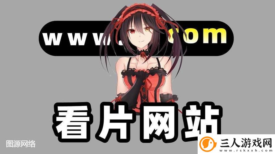 黄金站9.1入口