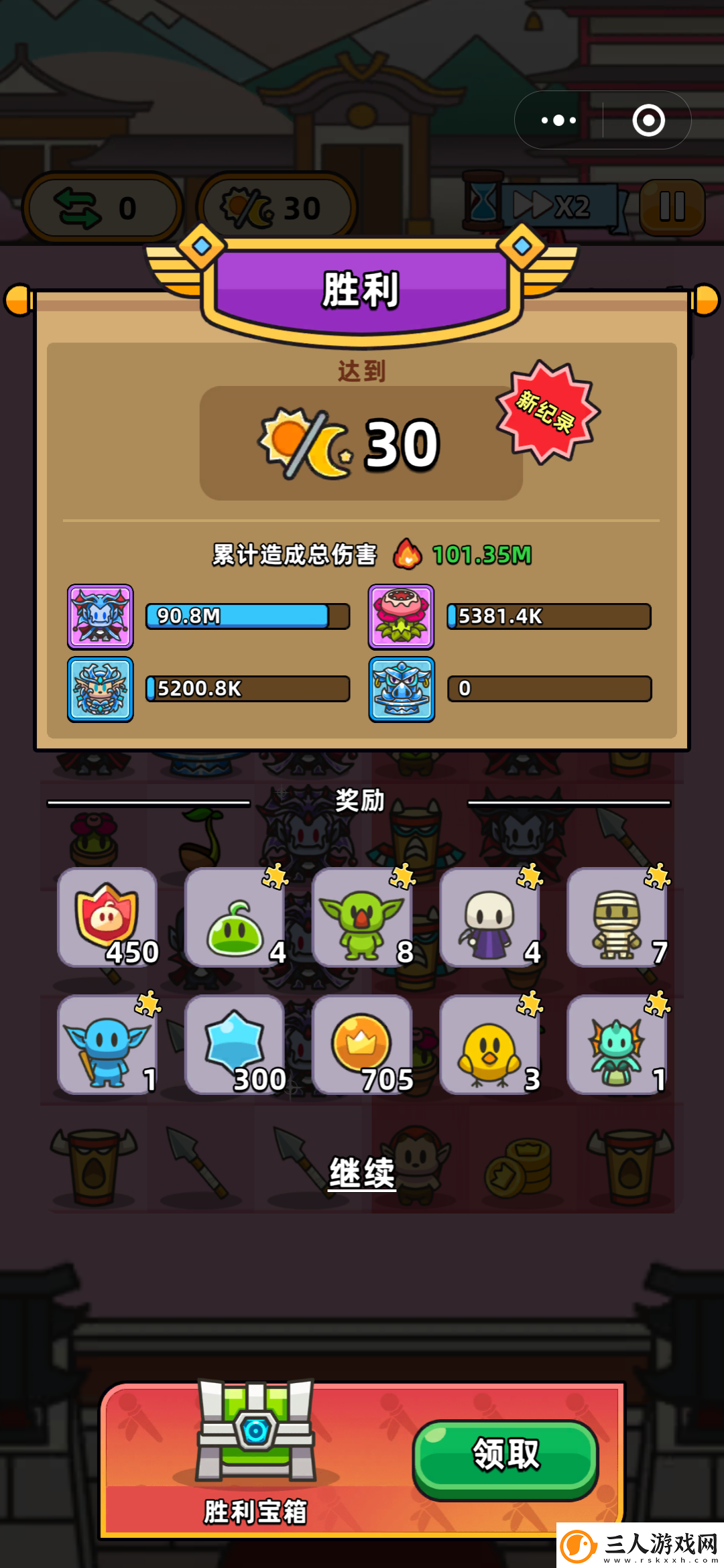 勇闯要塞第60关攻略