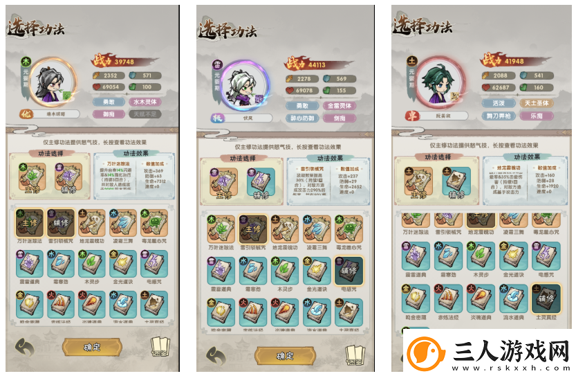宗门育徒档案新手知识讲解