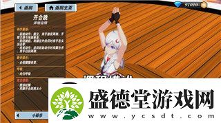 超级幻影猫2完美攻略3–3