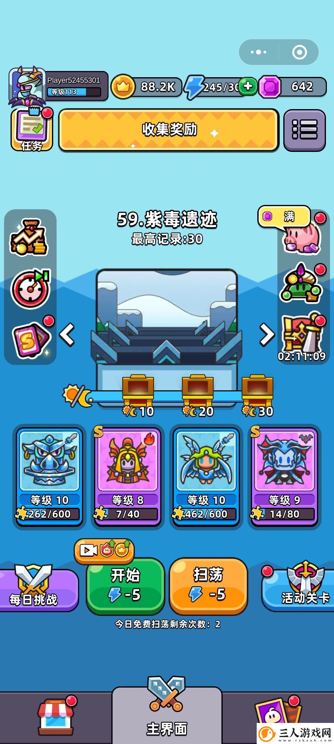 勇闯要塞第59关攻略