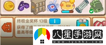肥鹅健身房奖杯合成攻略一览