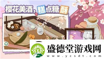 长生劫攻略第二关绝世将军怎么踩格子