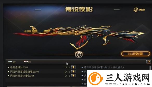 穿越火线枪战王者传说夜影属性怎么样穿越火线枪战王者传说夜影属性介绍