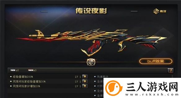 穿越火线枪战王者传说夜影属性怎么样穿越火线枪战王者传说夜影属性介绍