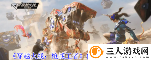 穿越火线枪战王者传说夜影属性怎么样穿越火线枪战王者传说夜影属性介绍