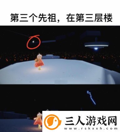 光遇钟塔先祖有啥用