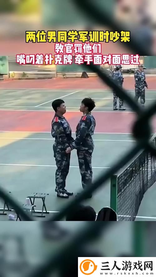 在训练营中体验极致感受——“爽⋯好爽⋯别***男男教官”究竟是在传递怎样的情感和思考