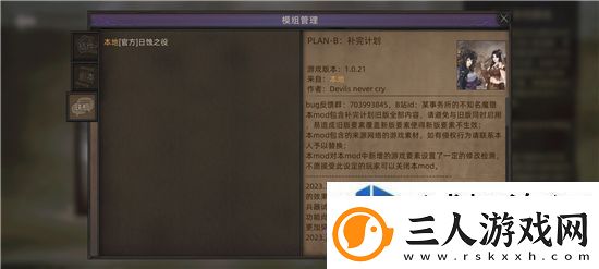 兑换珍贵奖励