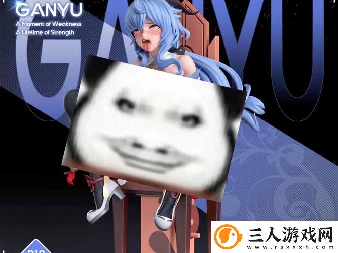 甘雨被盗宝团挤扔的视频