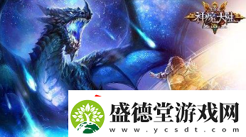 新神魔大陆宝石怎么获得宝石获取方法攻略