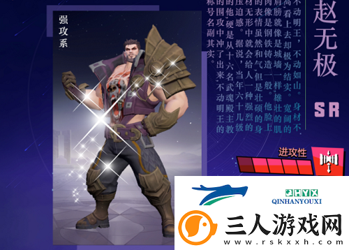 斗罗大陆魂师对决赵无极魂环怎么搭配