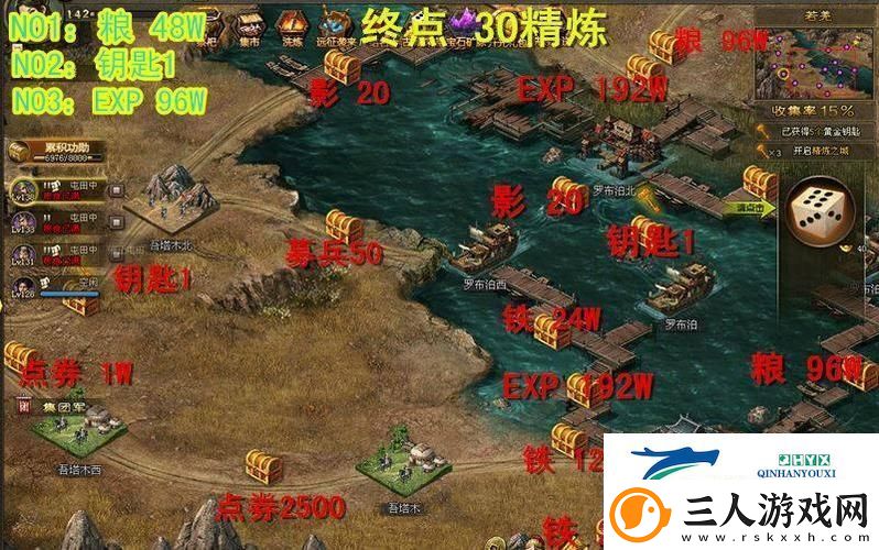 古城烽火再起