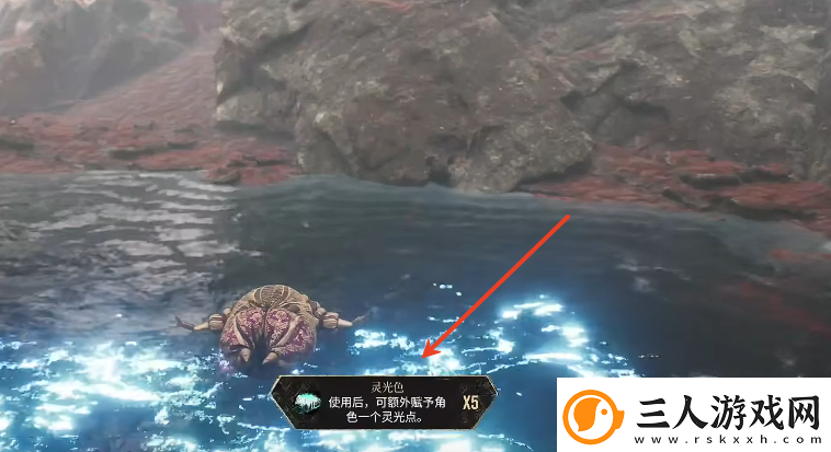 光与影33号远征队潜水技能获得办法