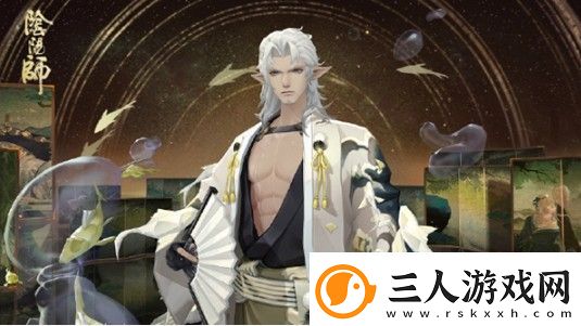 阴阳师循迹浪间皮肤获取方法