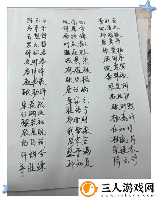 我学生的老师中字ID