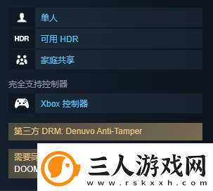 毁灭战士黑暗时代有没有多人模式