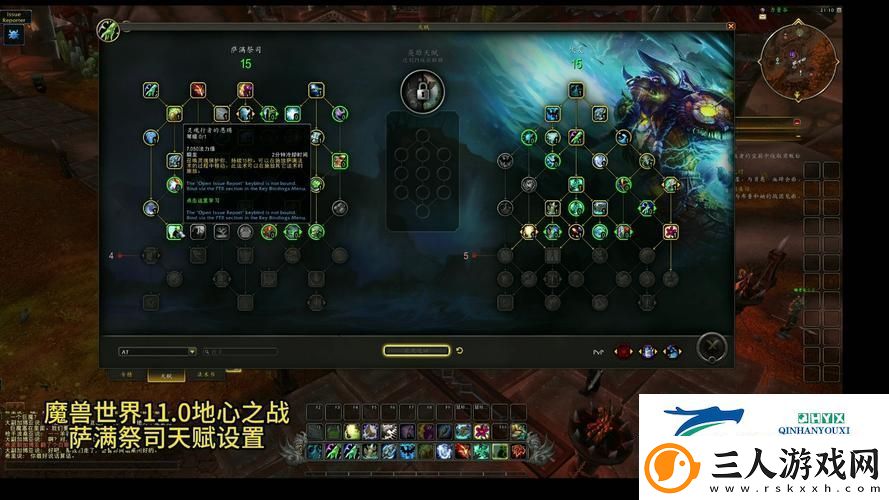 魔兽世界手游化猜想