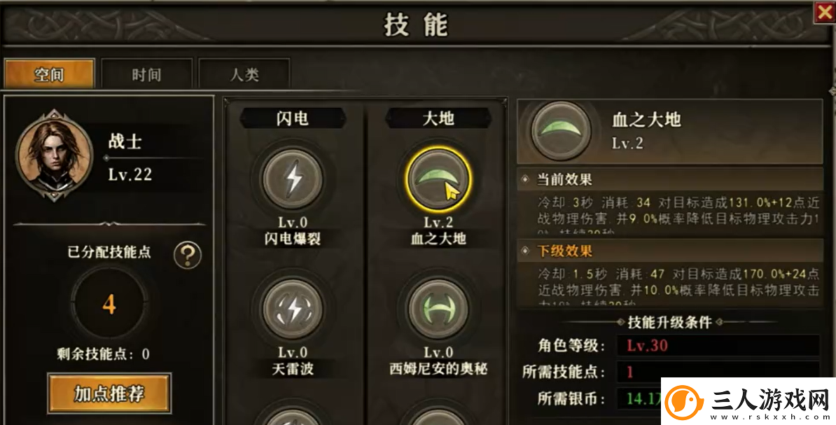 天天龙族单人职业推荐