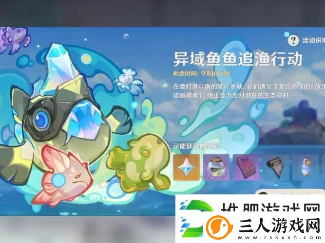 探秘原神迷航解锁荒海海底传送点的奇幻旅程