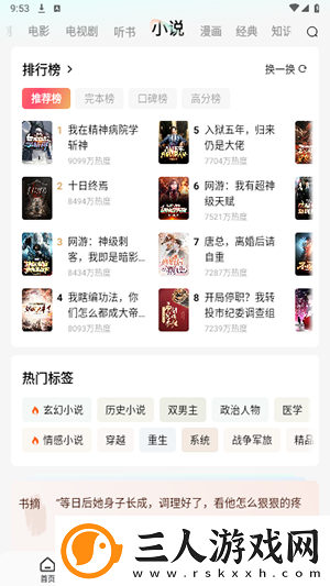 姐i教弟弟怎么拔箩 卜下载-姐i教弟弟怎么拔箩 卜下载
