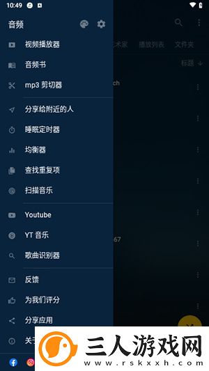 天美m
