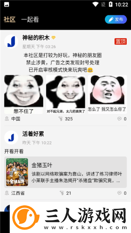 176精品免费版完整版中文版免费版下载-176精品免费版完整版中文版免费版下载