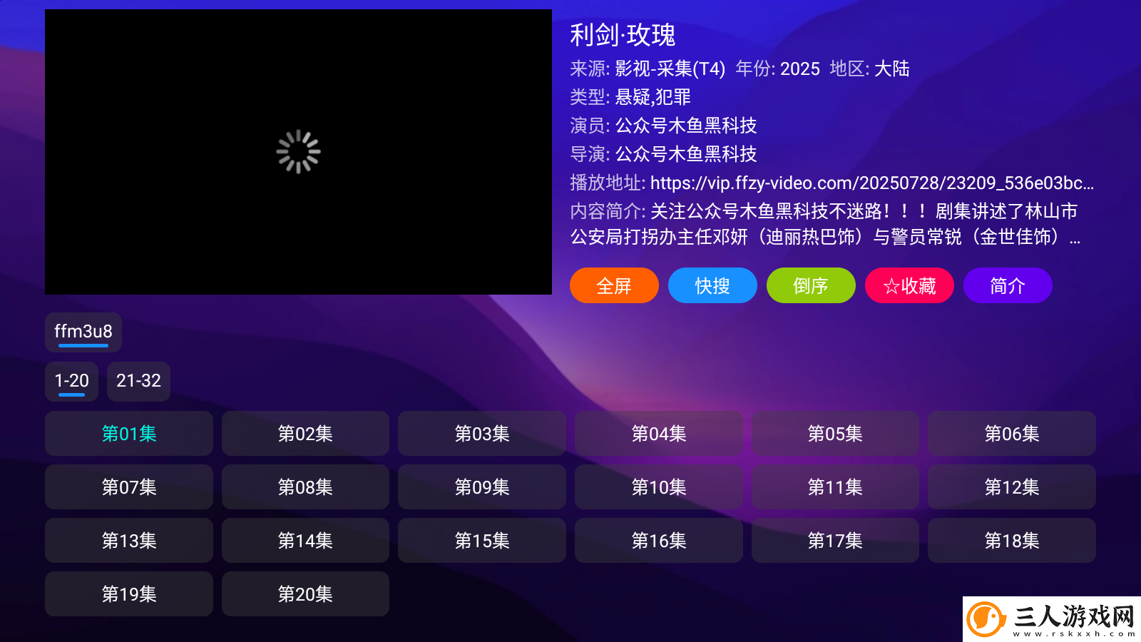 国精1688无人区在线播放下载-国精1688无人区在线播放下载