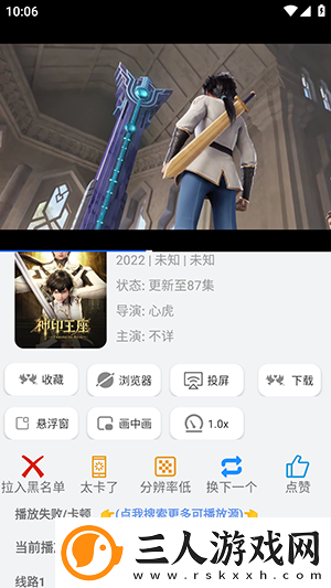 伊人直播下载-伊人直播下载
