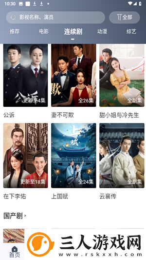 中文字幕在线看视频国产中文版下载-中文字幕在线看视频国产中文版下载