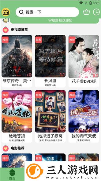 精品免费产品日亚韩精品资源下载-精品免费产品日亚韩精品资源下载