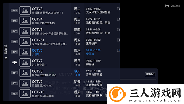 8050黄色led下载-8050黄色led下载